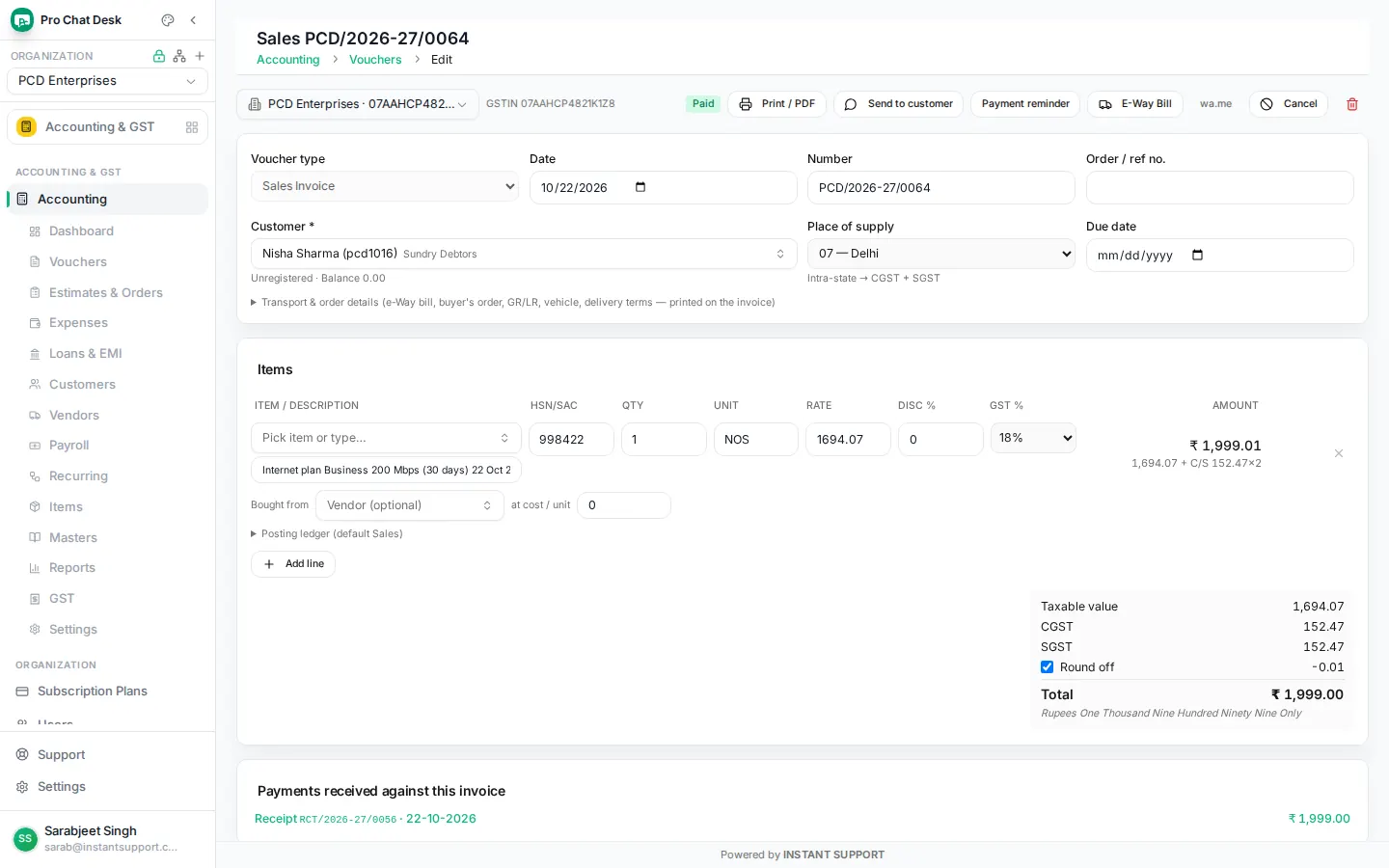 Sales invoice