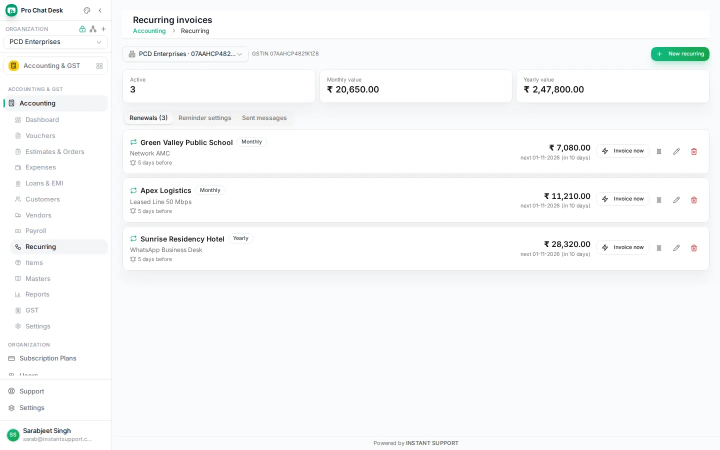 Recurring billing screen